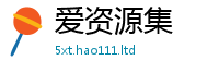 新奥2025年天天开好彩及2025新奥天天开好彩新奥彩免费版